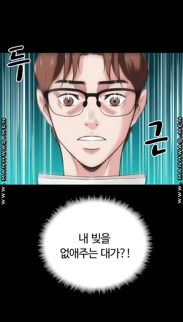 Neighboring Houses Seonggeun Raw Chapter 15 Page 30