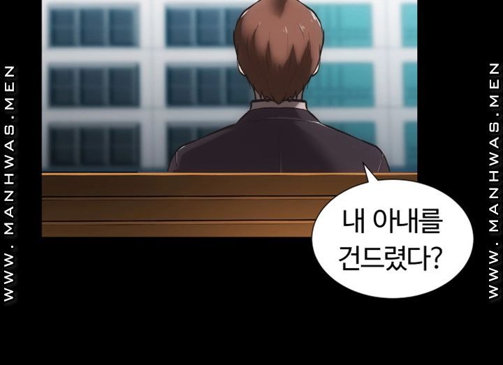 Neighboring Houses Seonggeun Raw Chapter 15 Page 36