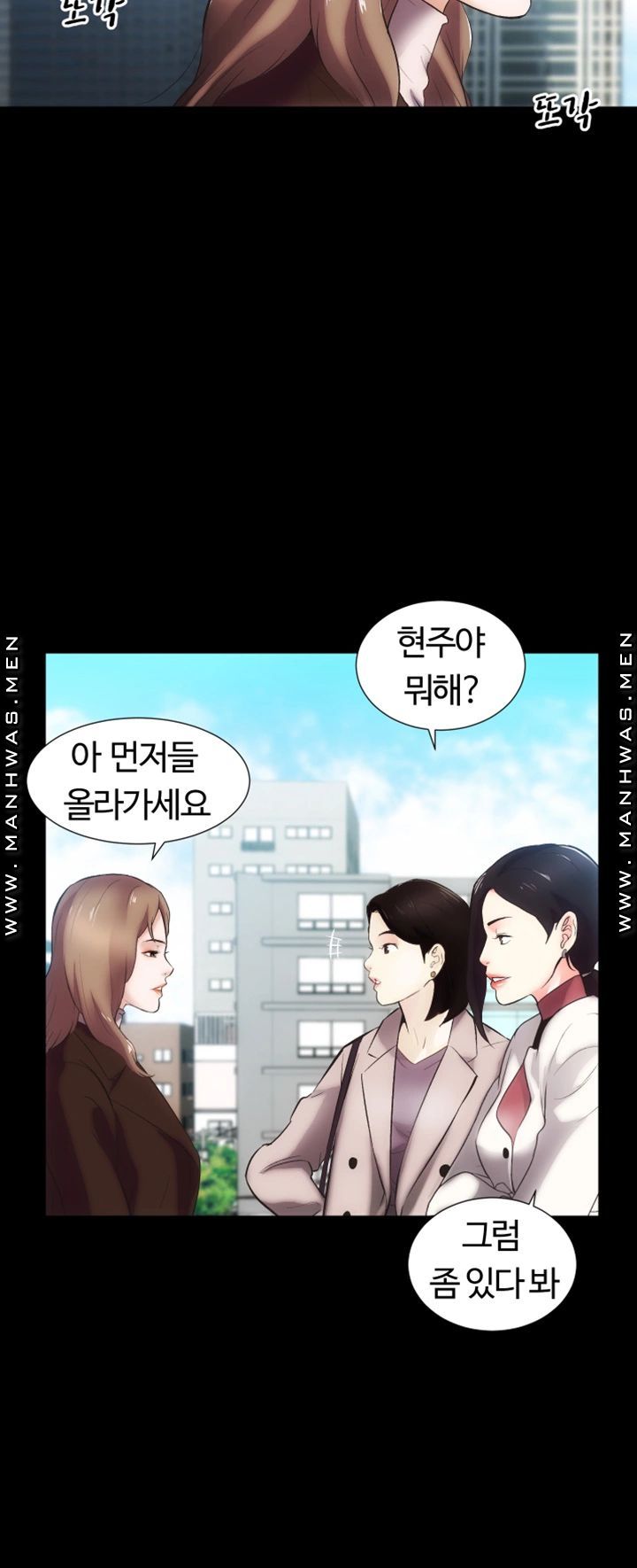 Neighboring Houses Seonggeun Raw Chapter 15 Page 38