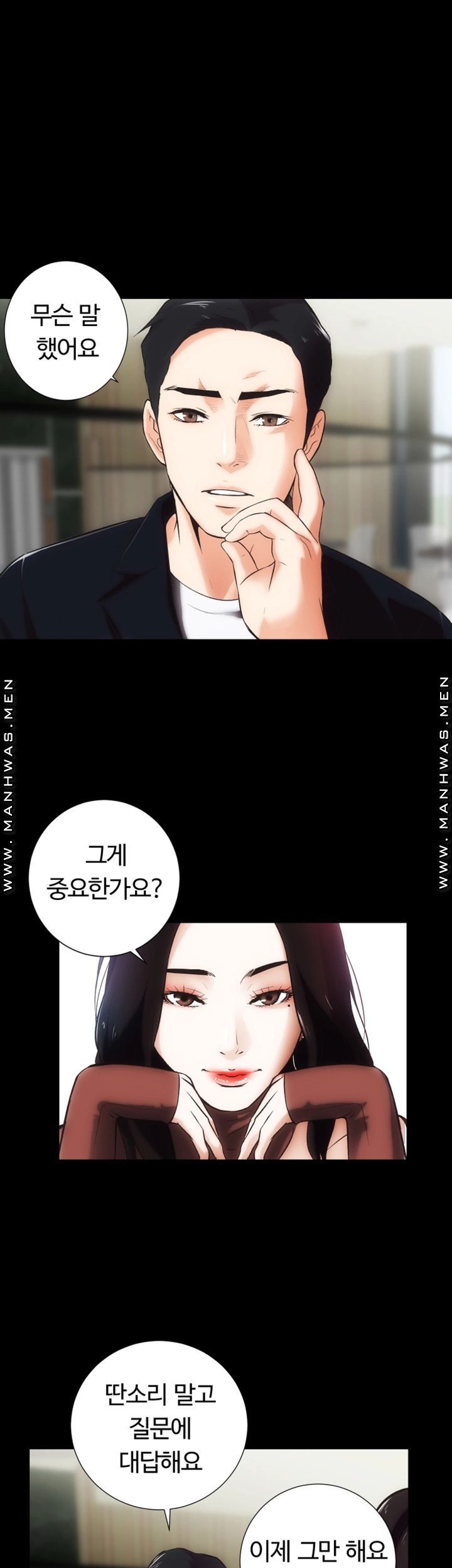 Neighboring Houses Seonggeun Raw Chapter 15 Page 5