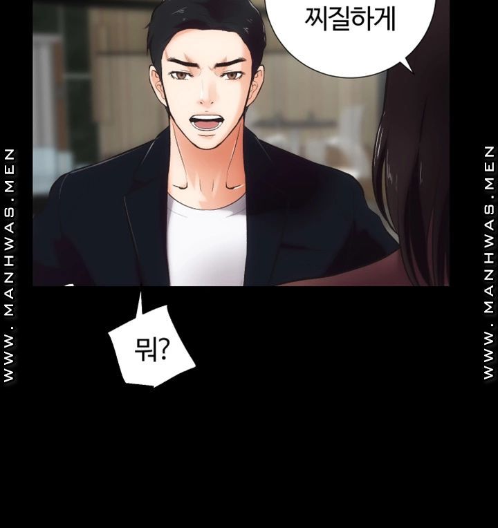 Neighboring Houses Seonggeun Raw Chapter 15 Page 6