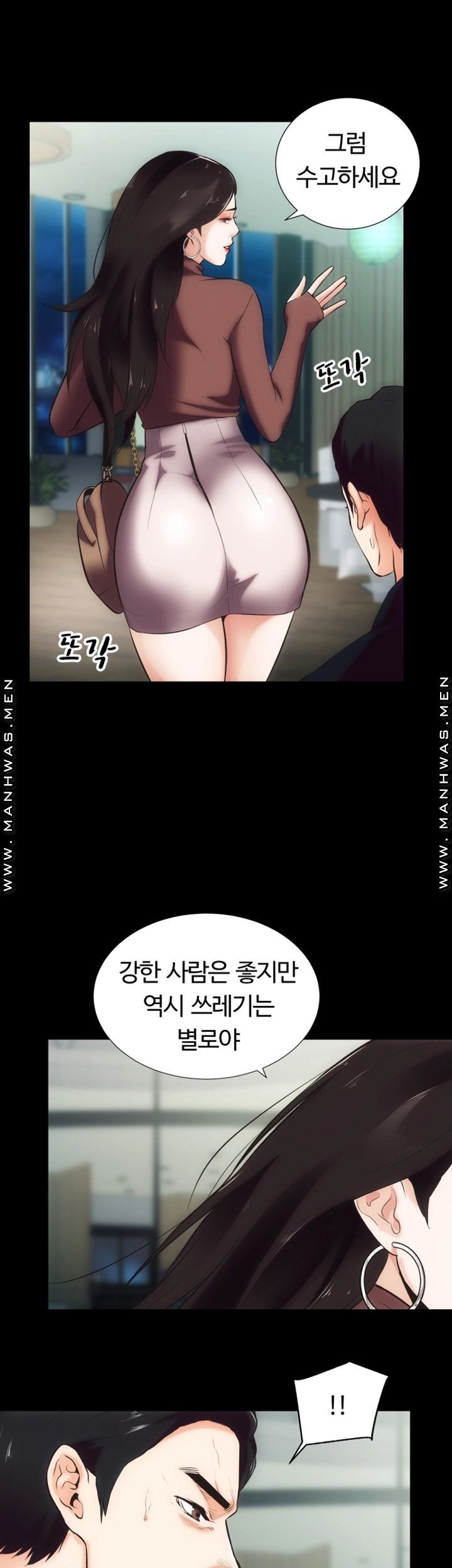 Neighboring Houses Seonggeun Raw Chapter 15 Page 9