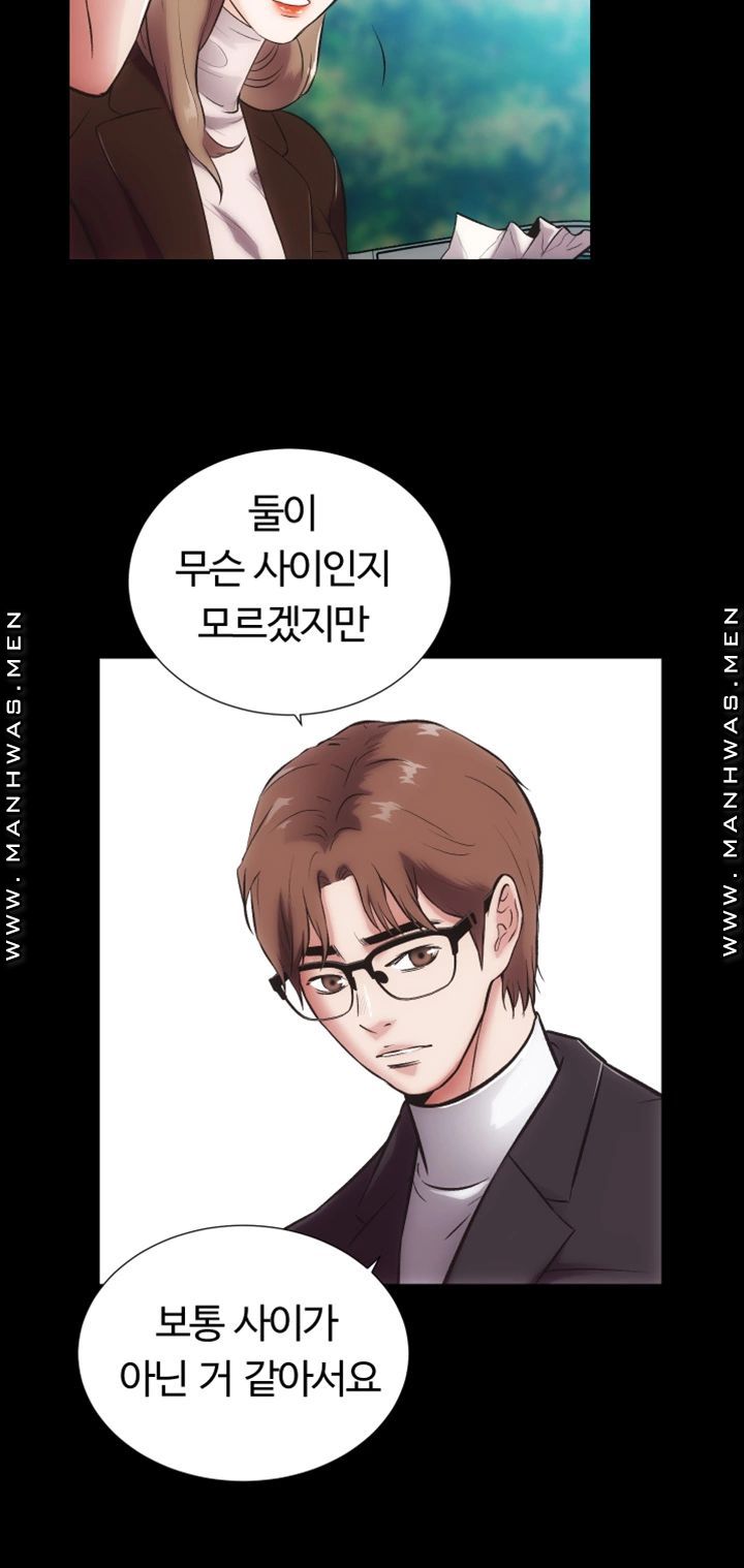Neighboring Houses Seonggeun Raw Chapter 16 Page 10