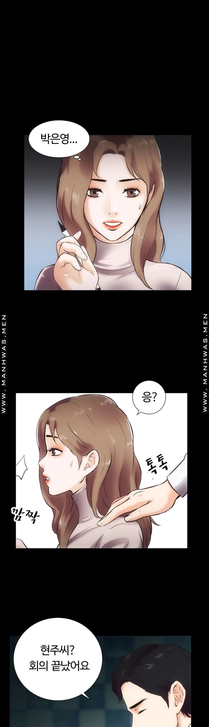 Neighboring Houses Seonggeun Raw Chapter 16 Page 15