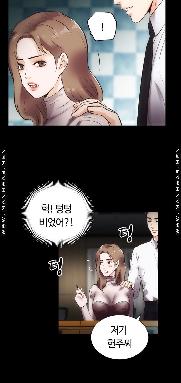 Neighboring Houses Seonggeun Raw Chapter 16 Page 16