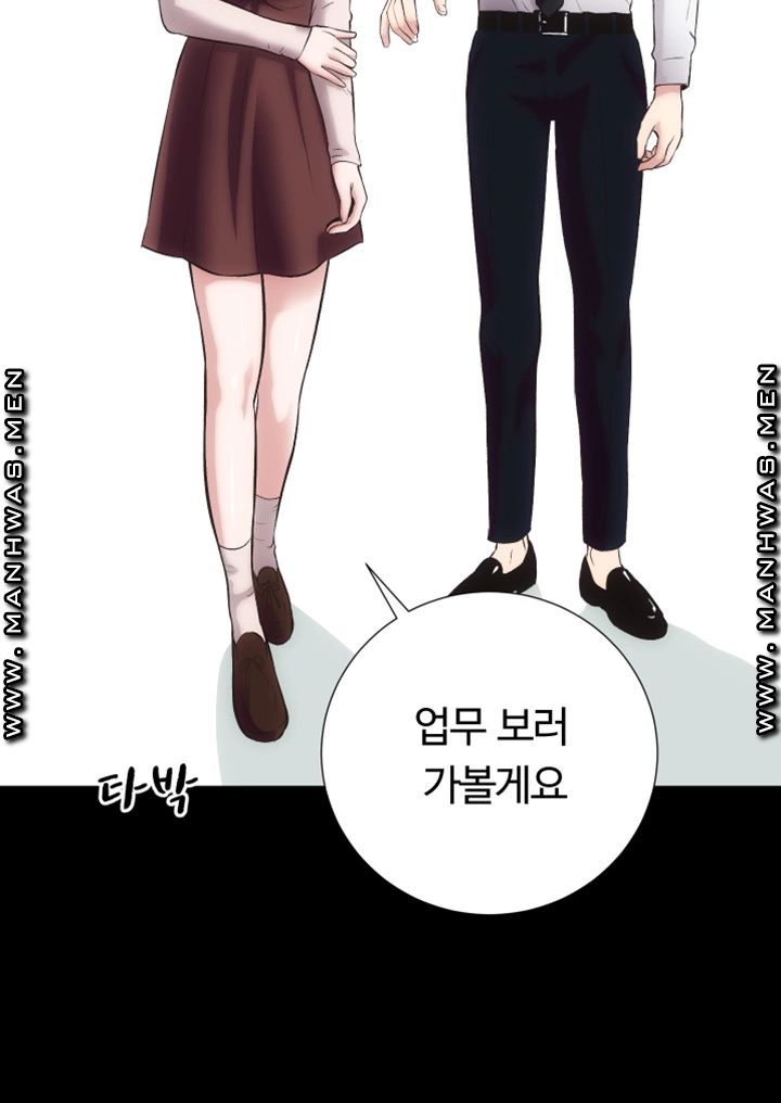 Neighboring Houses Seonggeun Raw Chapter 16 Page 18