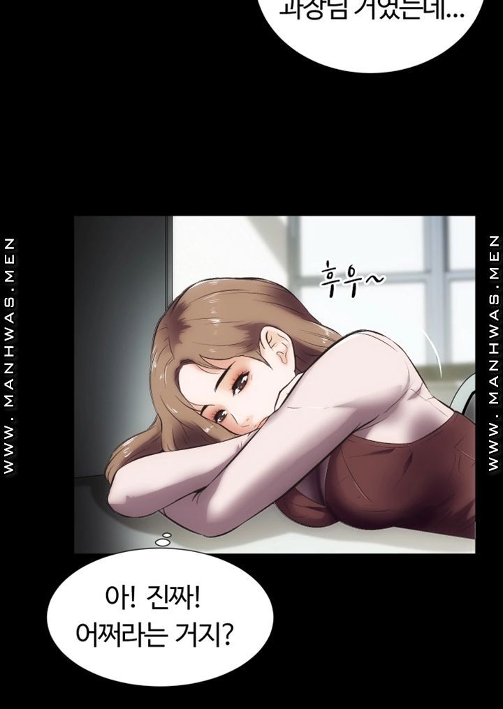 Neighboring Houses Seonggeun Raw Chapter 16 Page 22