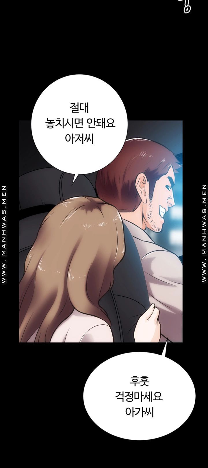 Neighboring Houses Seonggeun Raw Chapter 16 Page 26