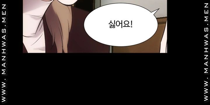 Neighboring Houses Seonggeun Raw Chapter 16 Page 34