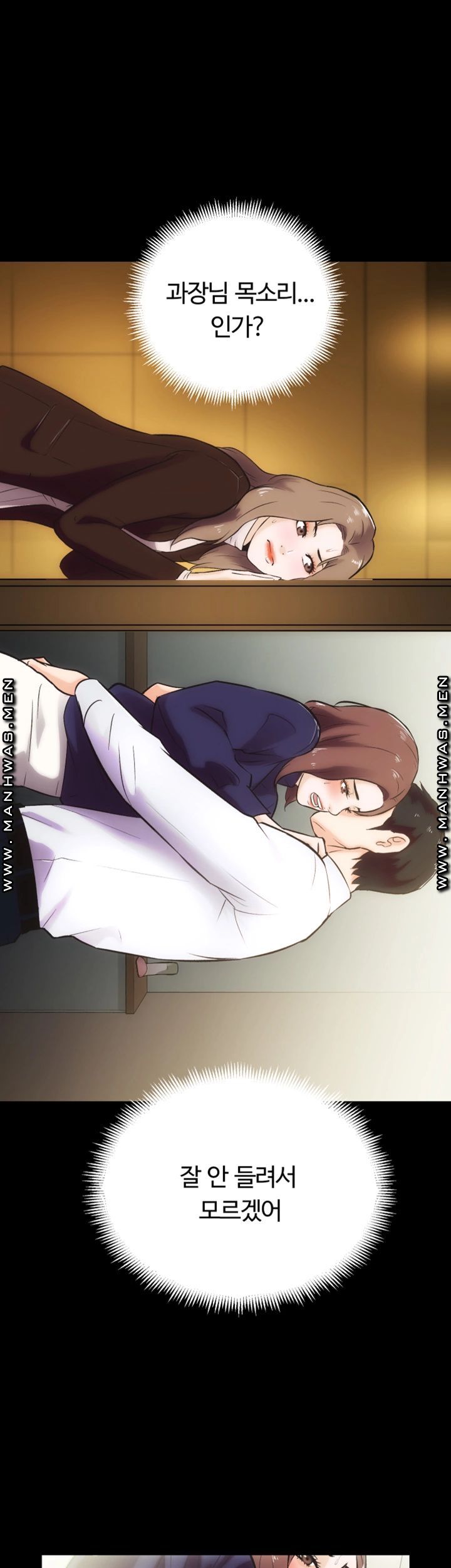 Neighboring Houses Seonggeun Raw Chapter 16 Page 35