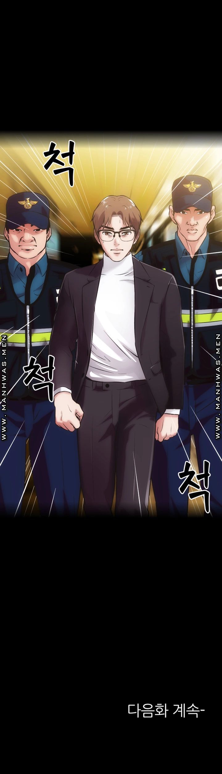 Neighboring Houses Seonggeun Raw Chapter 16 Page 40
