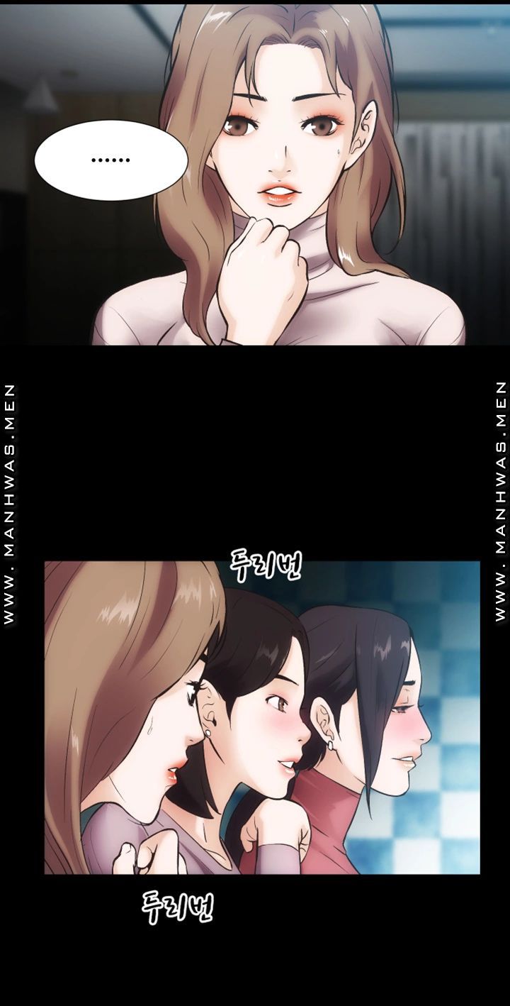 Neighboring Houses Seonggeun Raw Chapter 16 Page 6