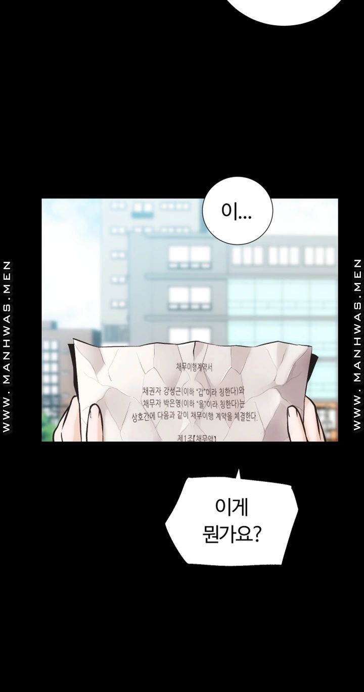 Neighboring Houses Seonggeun Raw Chapter 16 Page 8