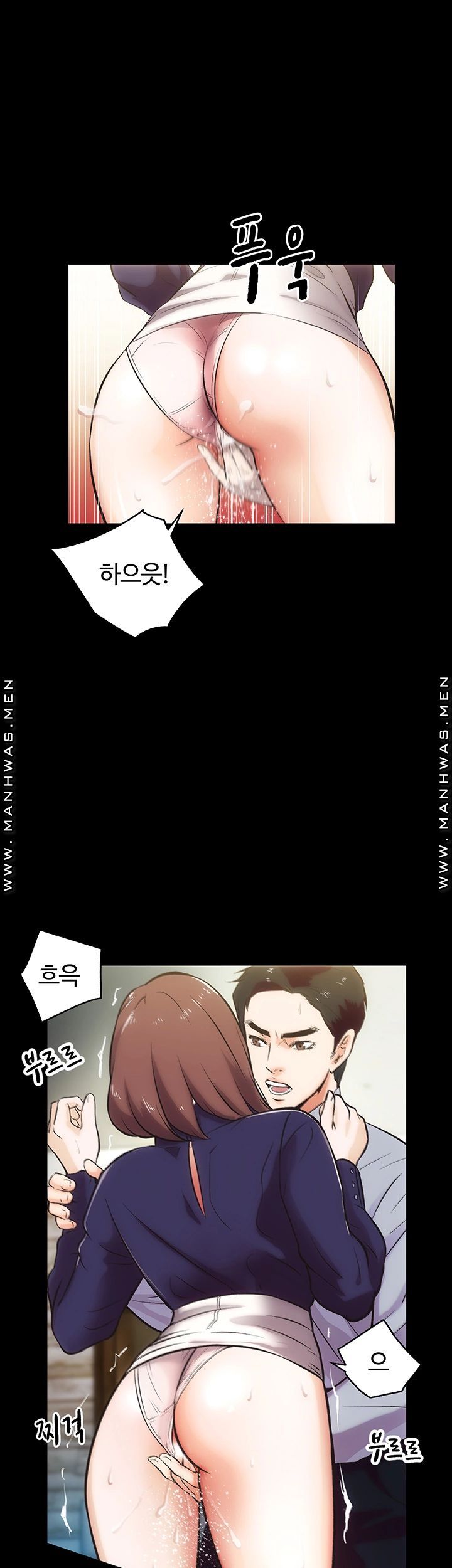 Neighboring Houses Seonggeun Raw Chapter 17 Page 1