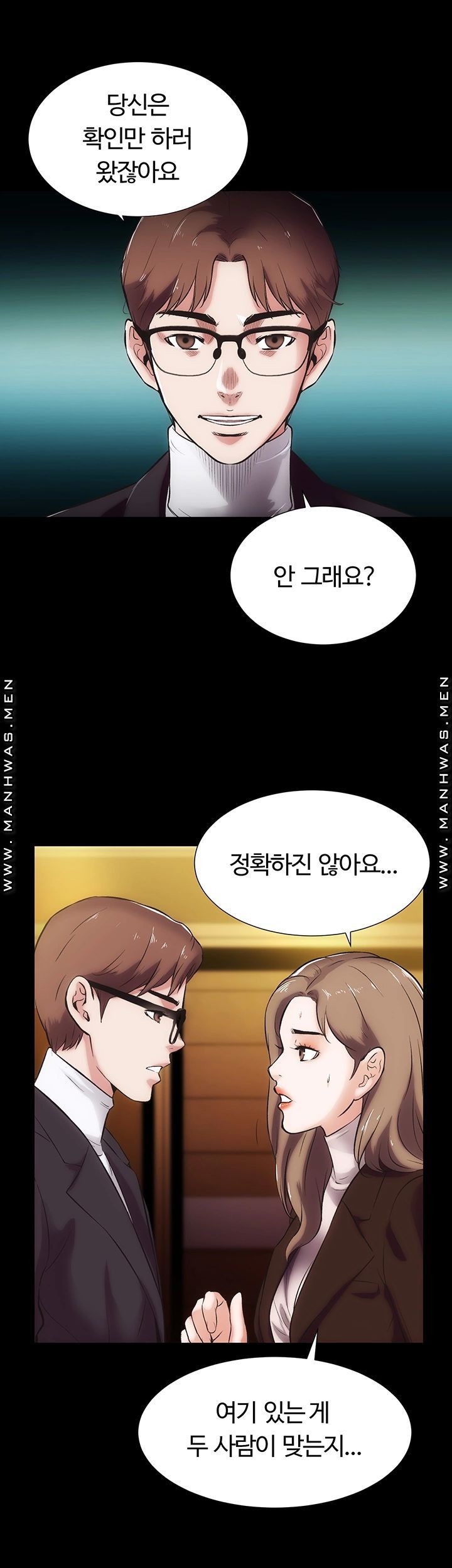 Neighboring Houses Seonggeun Raw Chapter 17 Page 12