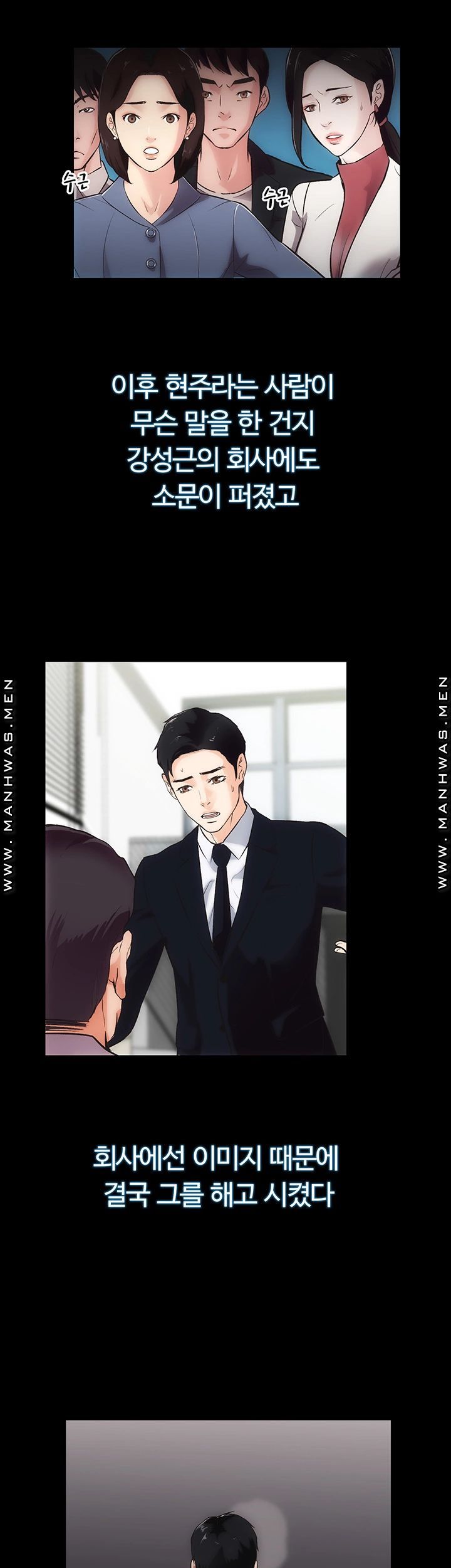 Neighboring Houses Seonggeun Raw Chapter 17 Page 18