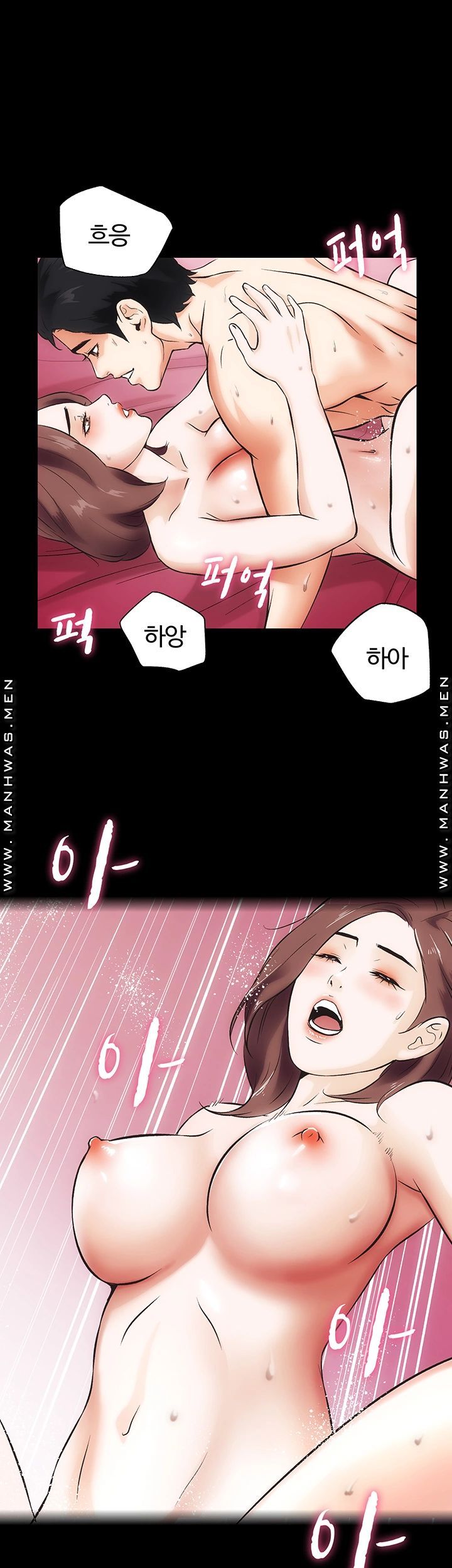 Neighboring Houses Seonggeun Raw Chapter 17 Page 22