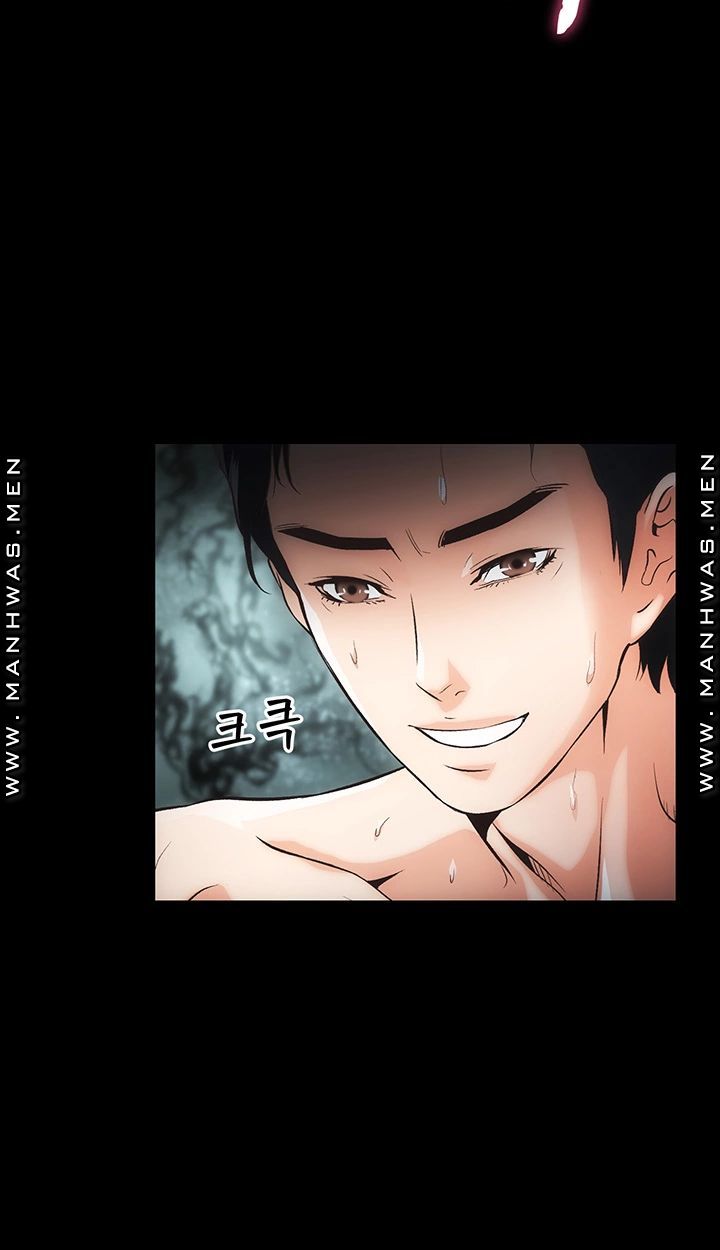 Neighboring Houses Seonggeun Raw Chapter 17 Page 23