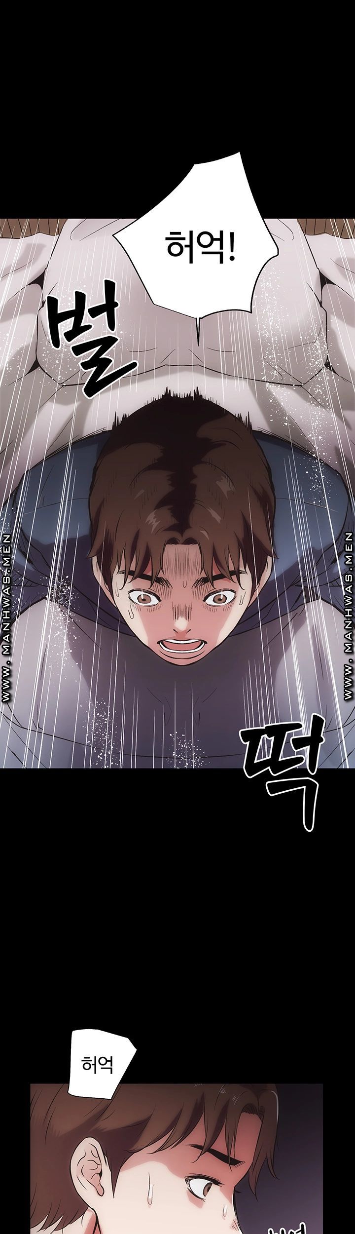 Neighboring Houses Seonggeun Raw Chapter 17 Page 24