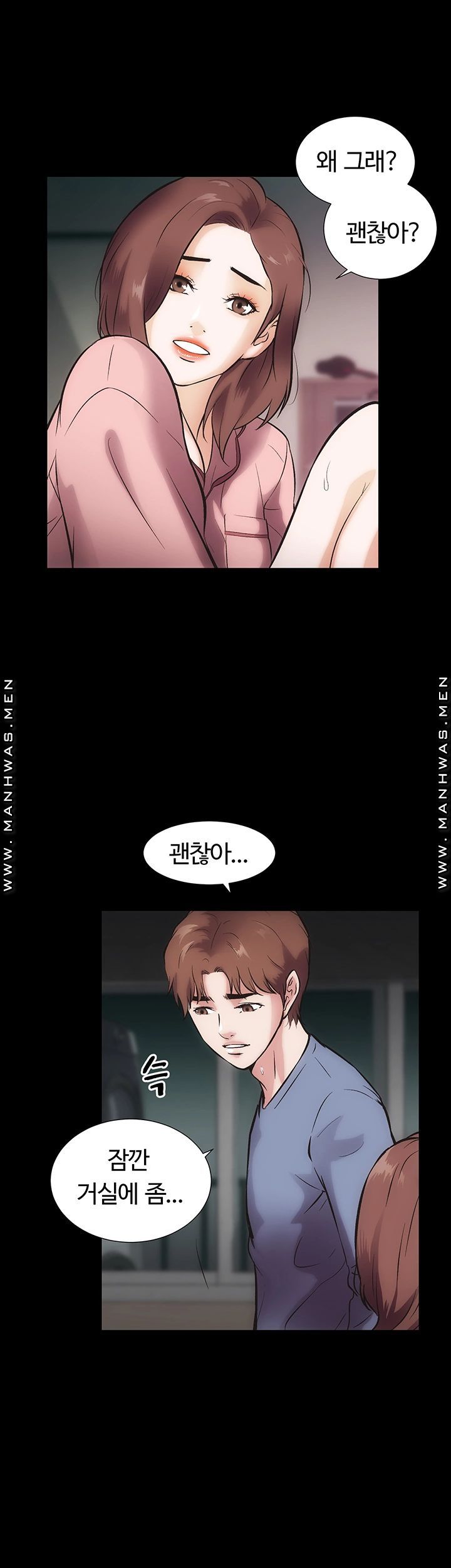 Neighboring Houses Seonggeun Raw Chapter 17 Page 26