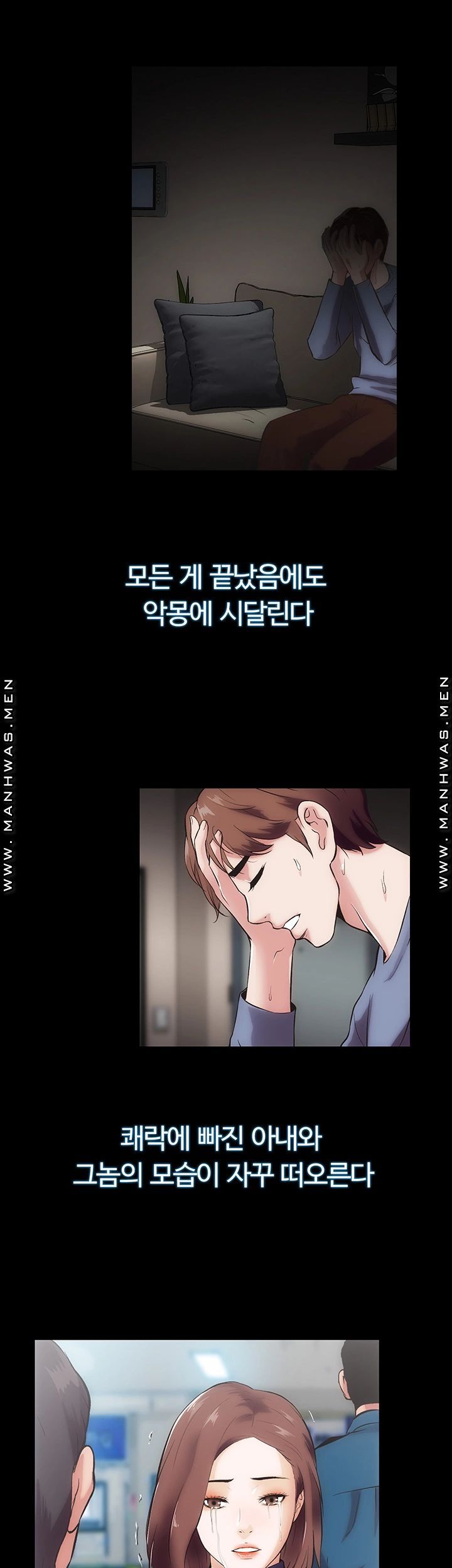 Neighboring Houses Seonggeun Raw Chapter 17 Page 27
