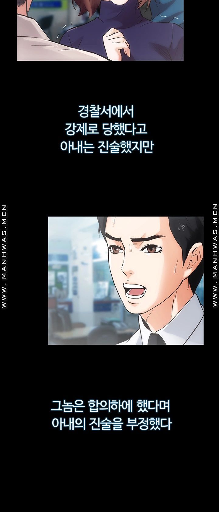 Neighboring Houses Seonggeun Raw Chapter 17 Page 28