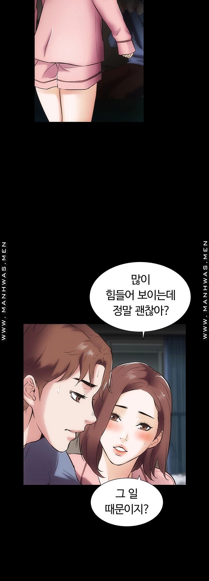 Neighboring Houses Seonggeun Raw Chapter 17 Page 30