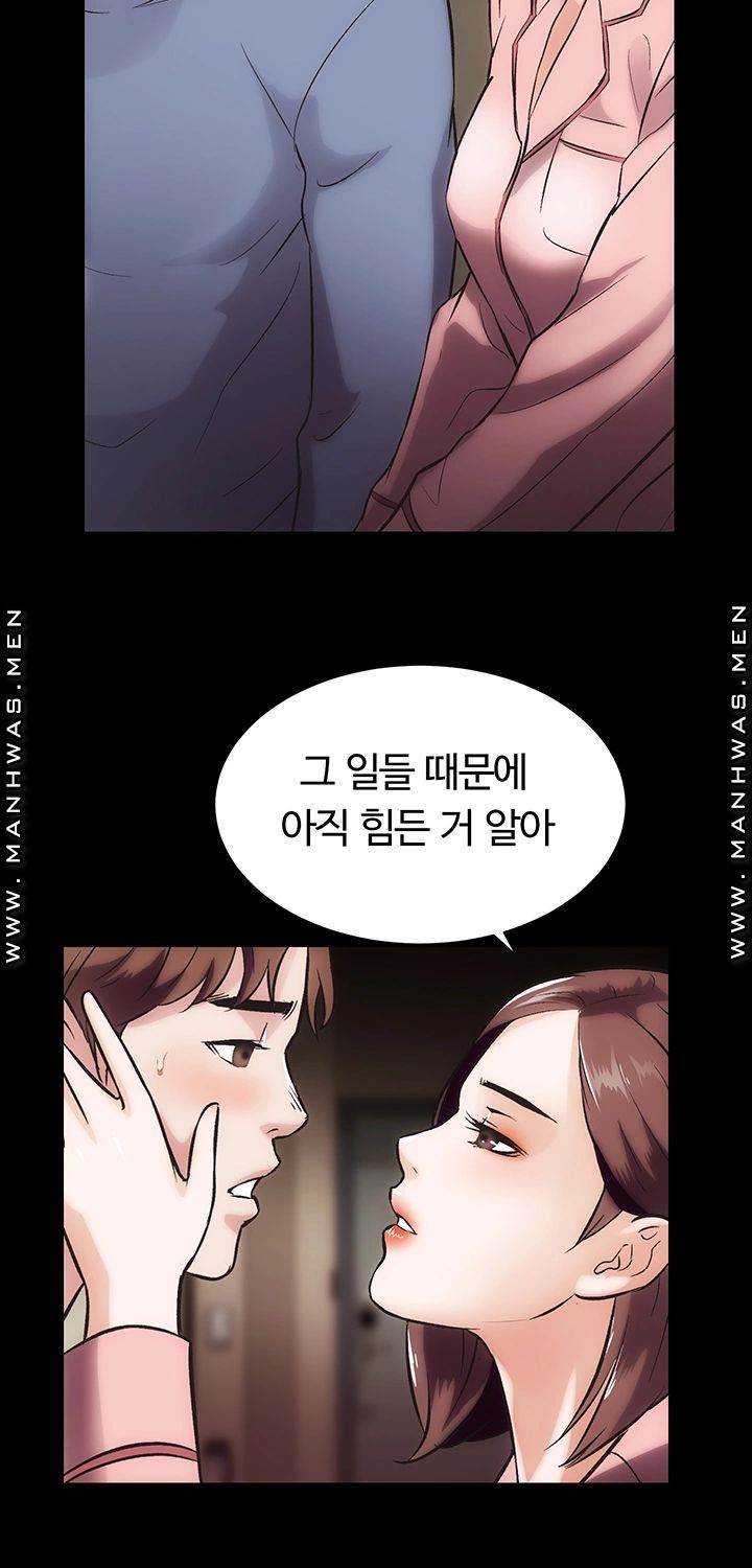 Neighboring Houses Seonggeun Raw Chapter 17 Page 32