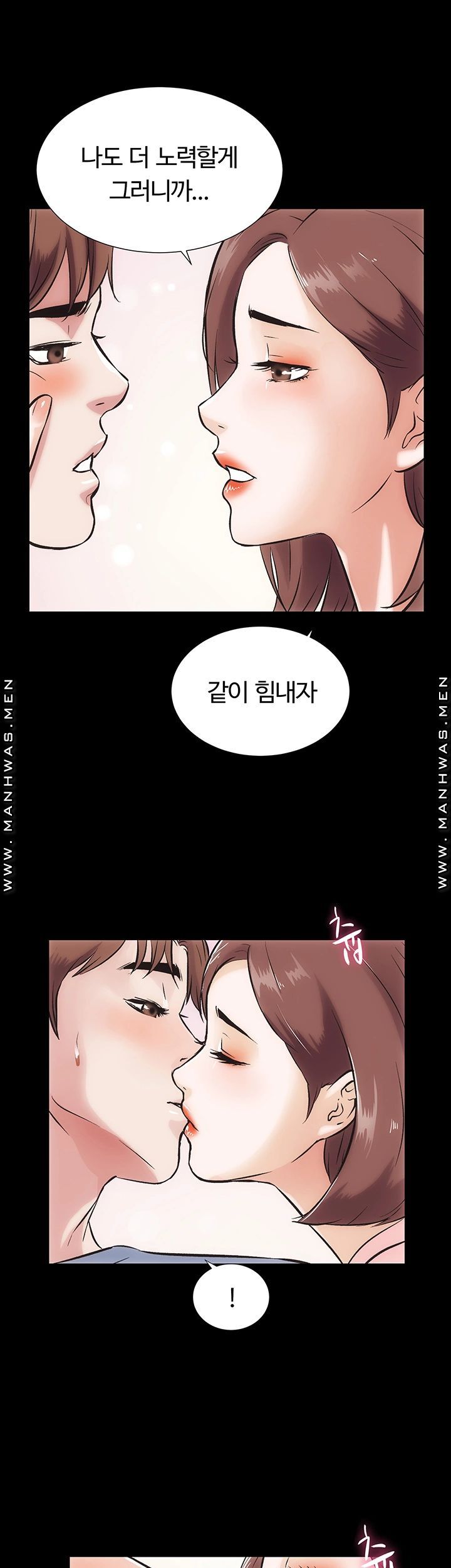 Neighboring Houses Seonggeun Raw Chapter 17 Page 33