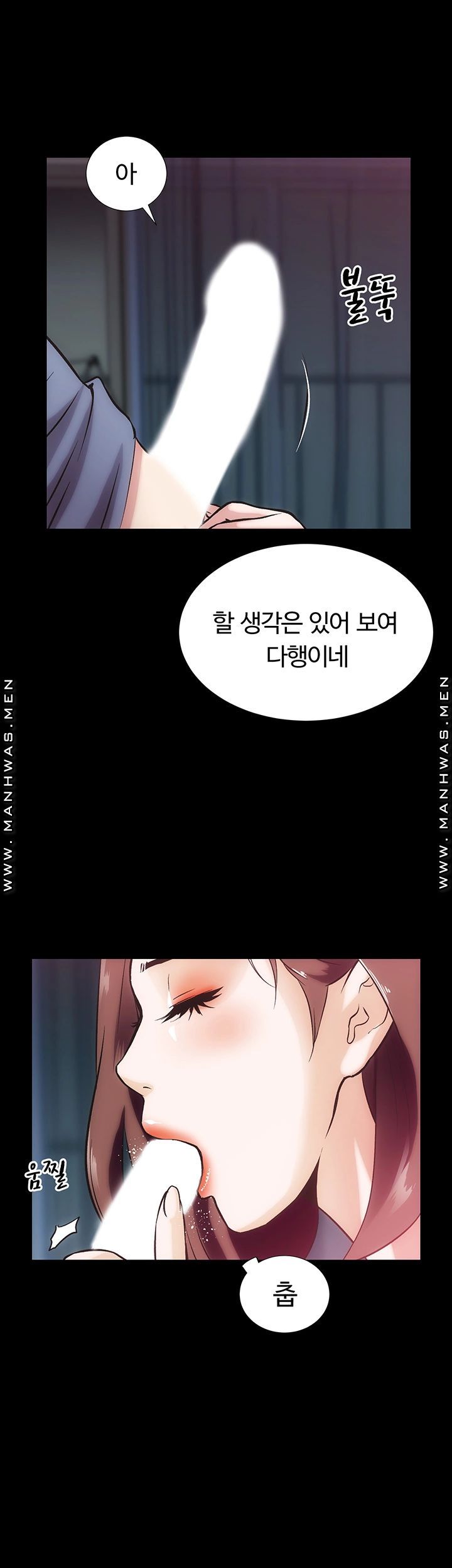 Neighboring Houses Seonggeun Raw Chapter 17 Page 37