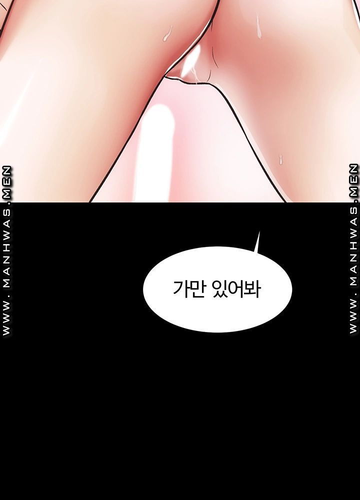 Neighboring Houses Seonggeun Raw Chapter 17 Page 40