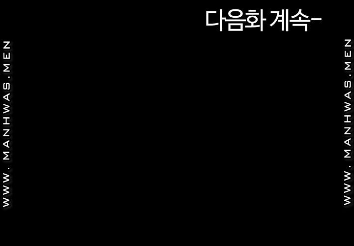 Neighboring Houses Seonggeun Raw Chapter 17 Page 42
