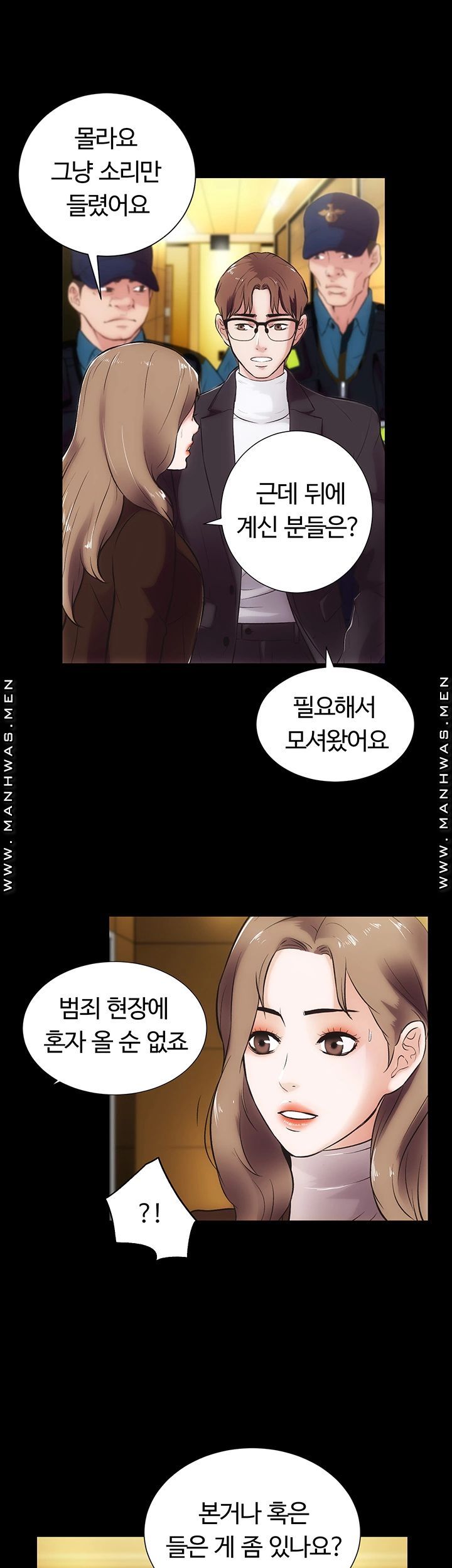 Neighboring Houses Seonggeun Raw Chapter 17 Page 8