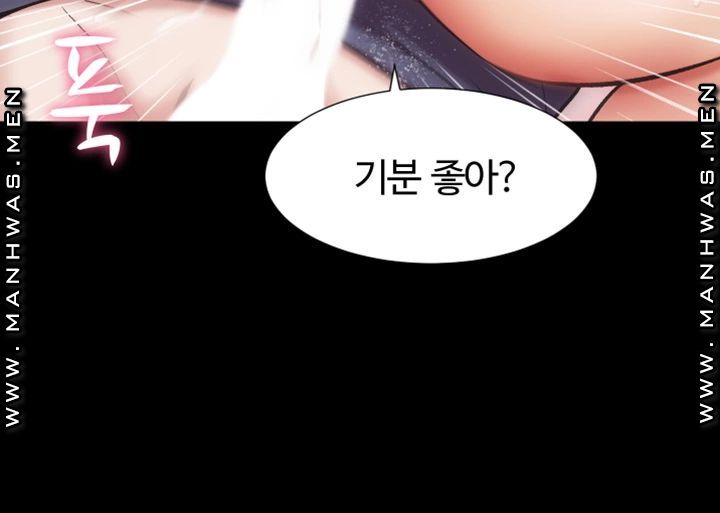 Neighboring Houses Seonggeun Raw Chapter 18 Page 10