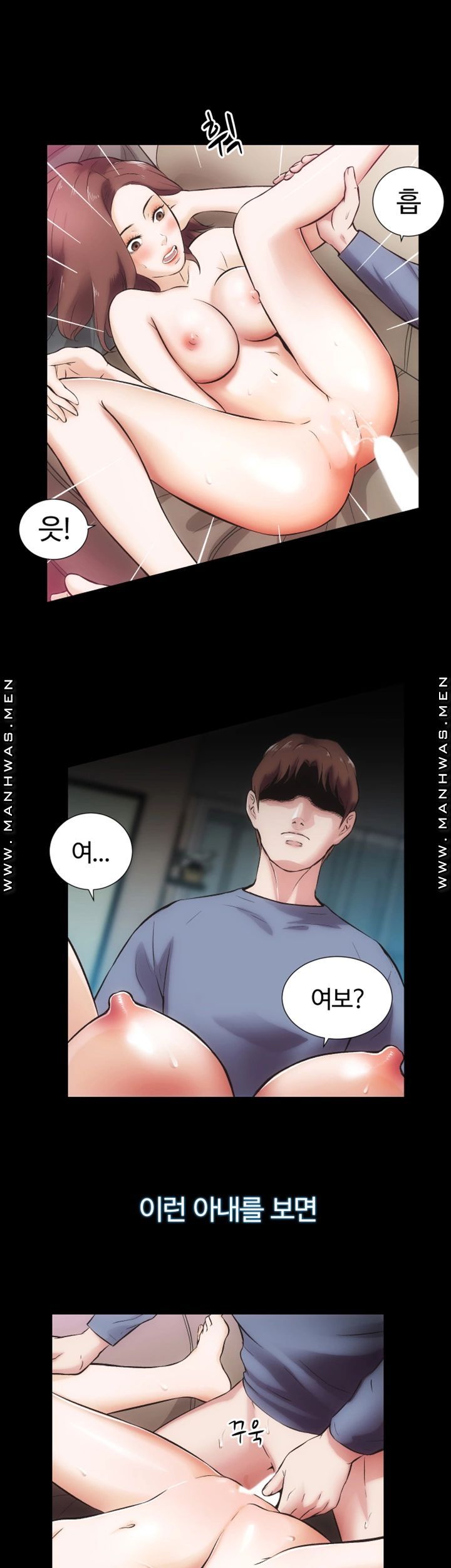 Neighboring Houses Seonggeun Raw Chapter 18 Page 13
