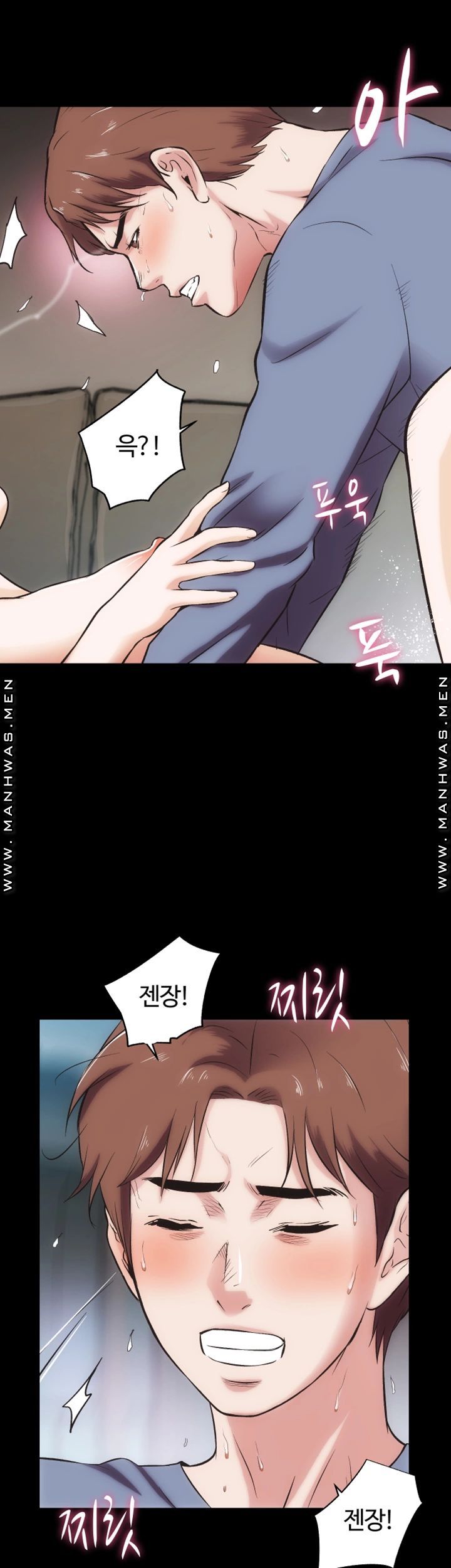Neighboring Houses Seonggeun Raw Chapter 18 Page 19