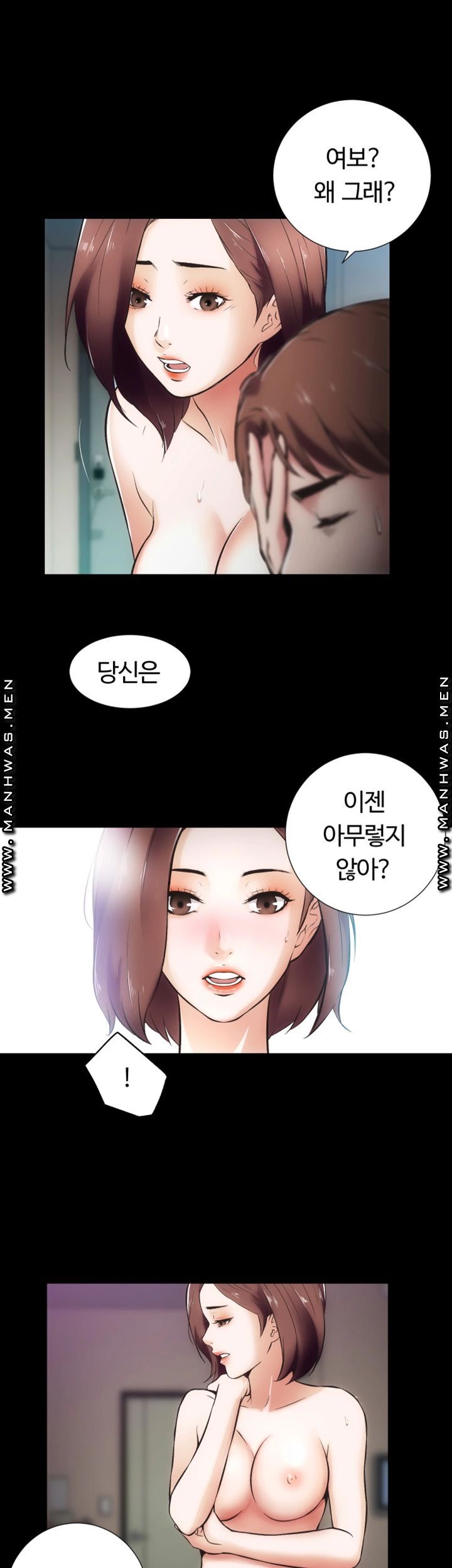 Neighboring Houses Seonggeun Raw Chapter 18 Page 27