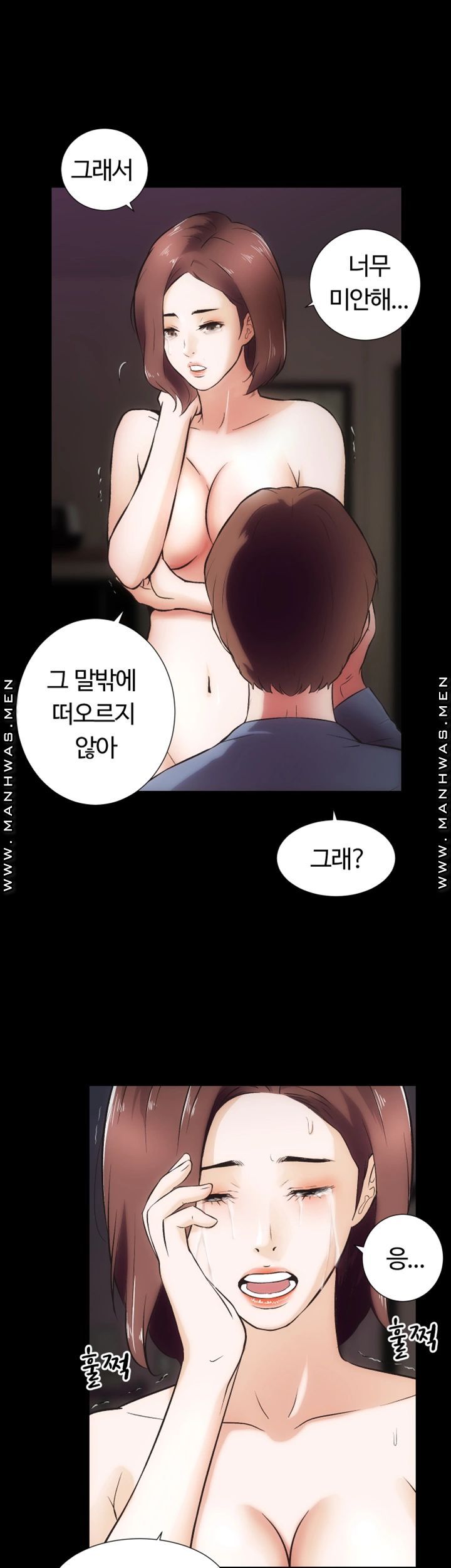 Neighboring Houses Seonggeun Raw Chapter 18 Page 29