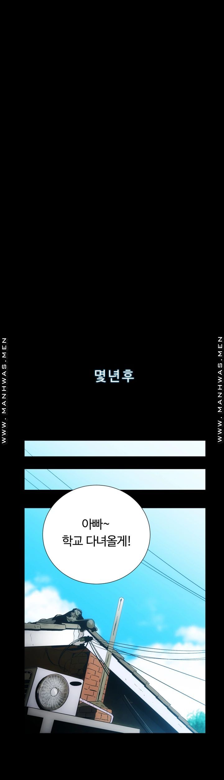 Neighboring Houses Seonggeun Raw Chapter 18 Page 34