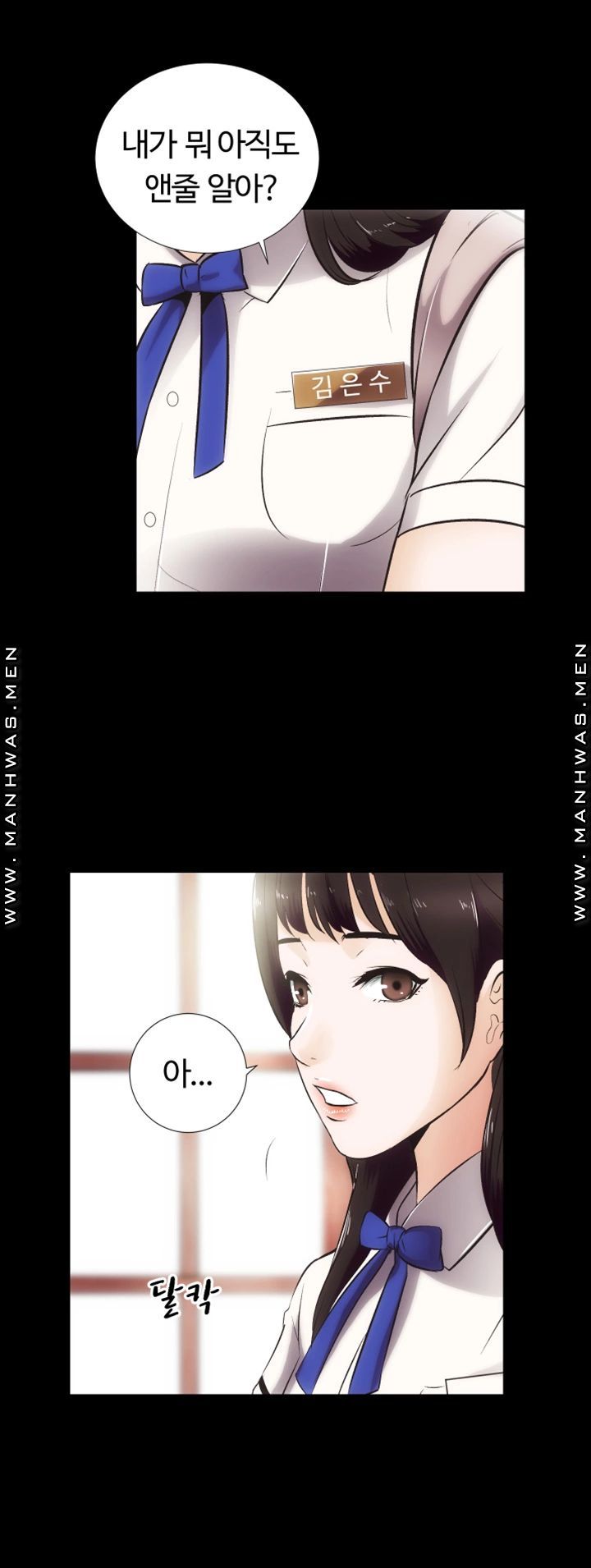 Neighboring Houses Seonggeun Raw Chapter 18 Page 36