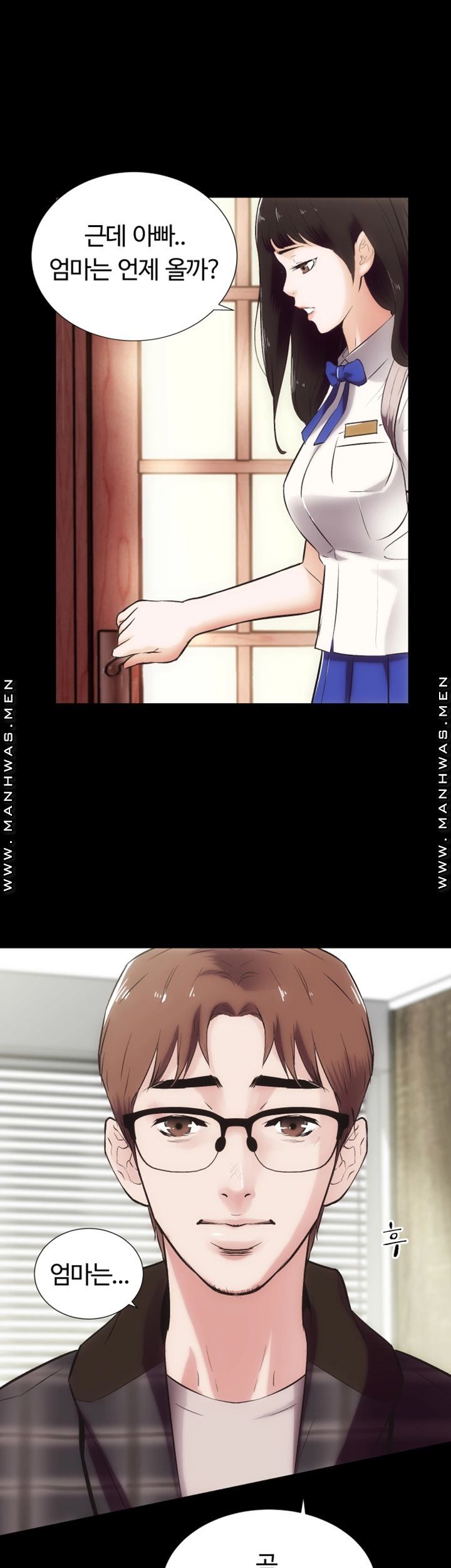 Neighboring Houses Seonggeun Raw Chapter 18 Page 37