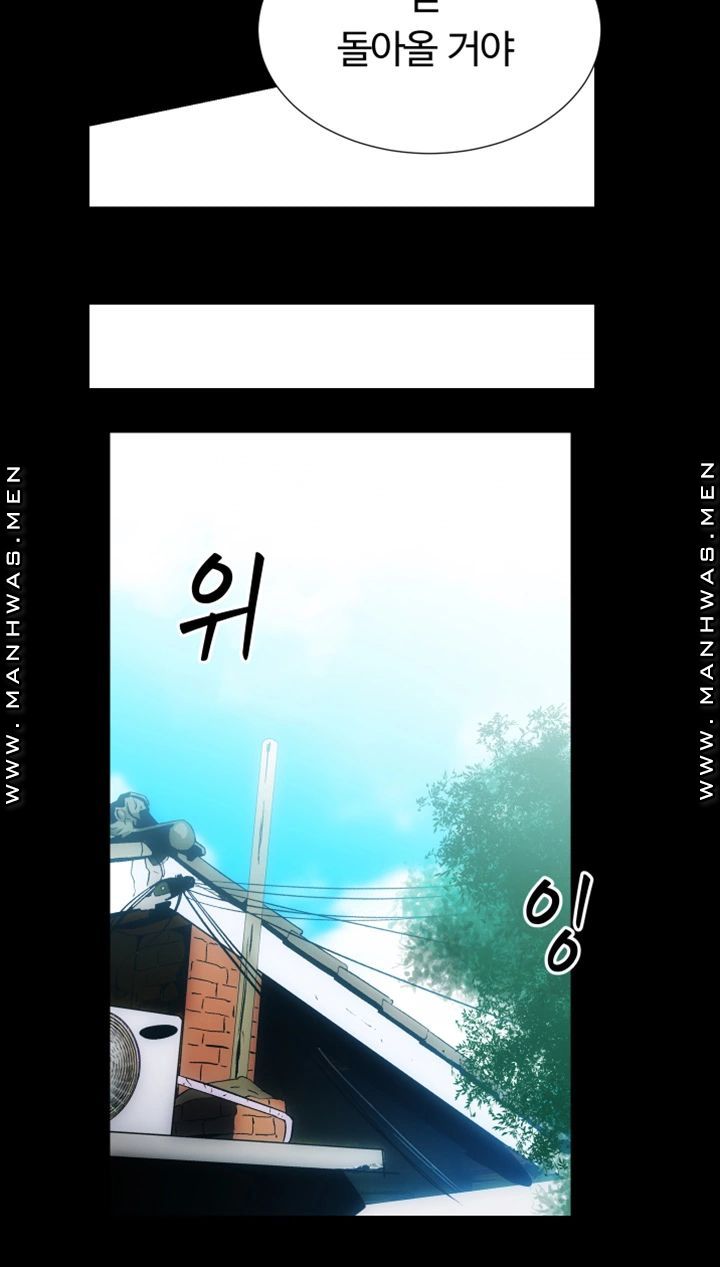 Neighboring Houses Seonggeun Raw Chapter 18 Page 38