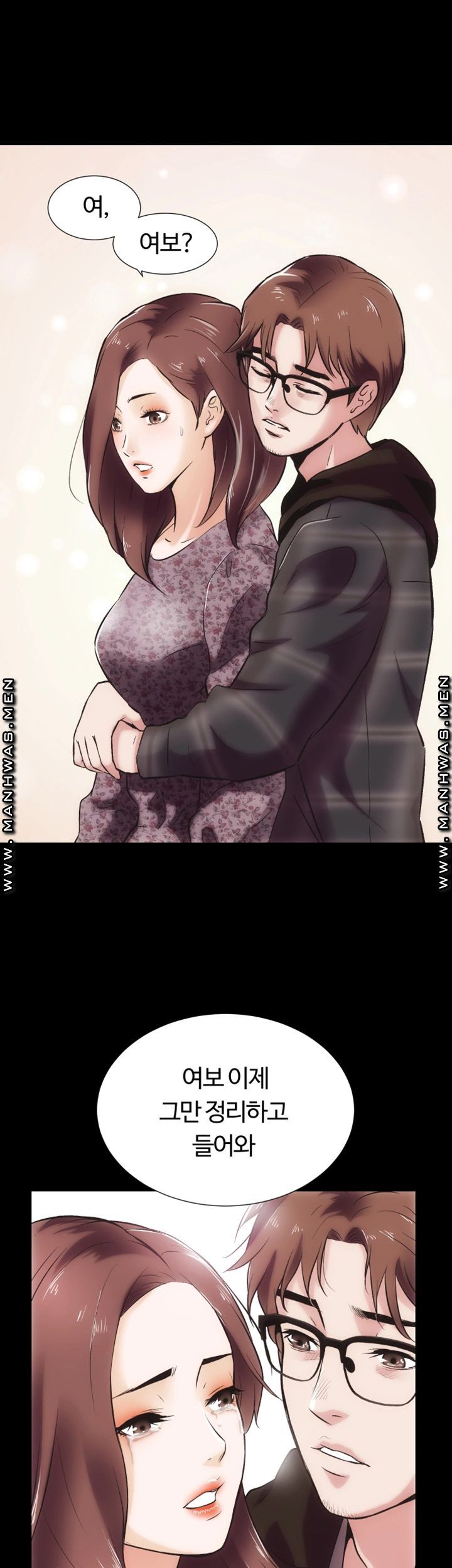 Neighboring Houses Seonggeun Raw Chapter 18 Page 45