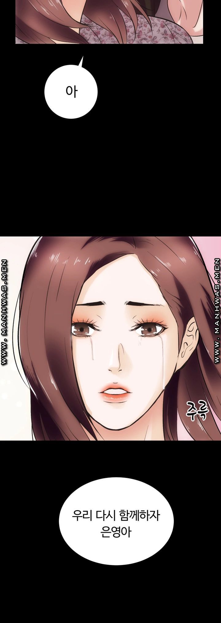Neighboring Houses Seonggeun Raw Chapter 18 Page 46