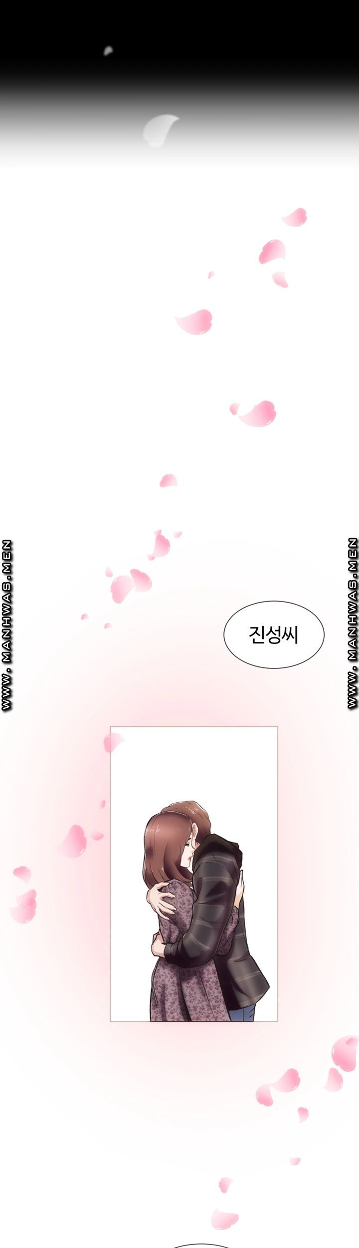 Neighboring Houses Seonggeun Raw Chapter 18 Page 47