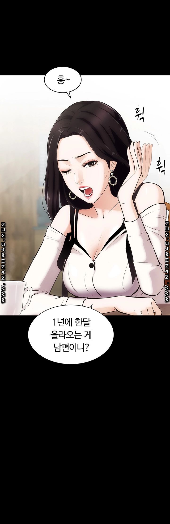 Neighboring Houses Seonggeun Raw Chapter 2 Page 10