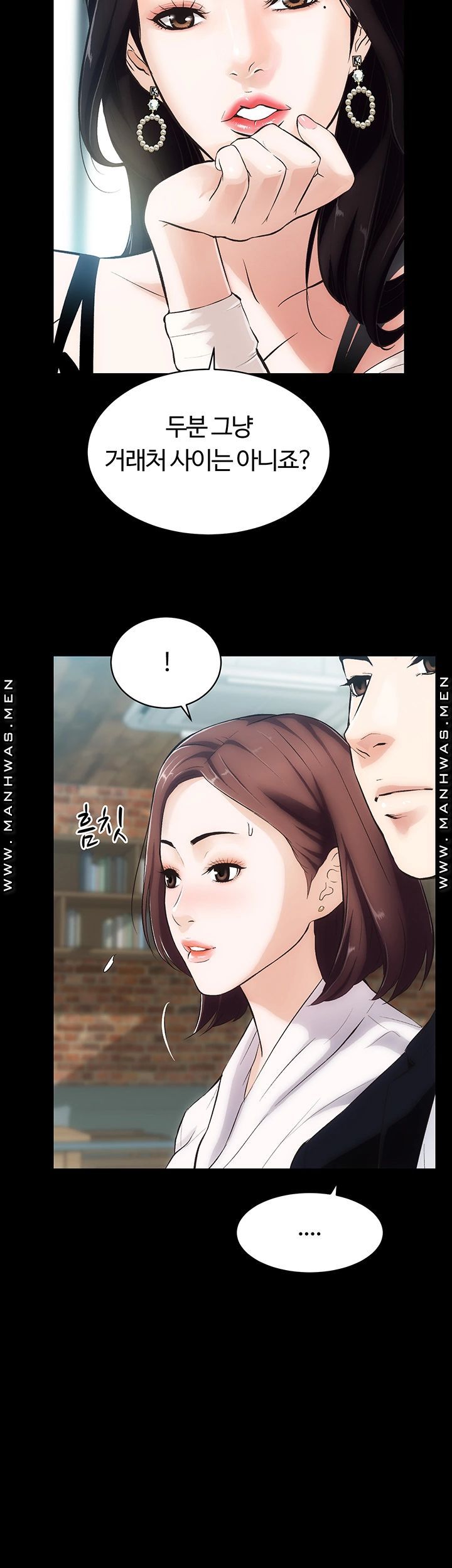 Neighboring Houses Seonggeun Raw Chapter 2 Page 16