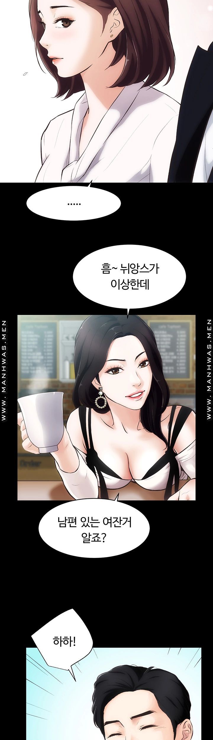 Neighboring Houses Seonggeun Raw Chapter 2 Page 19