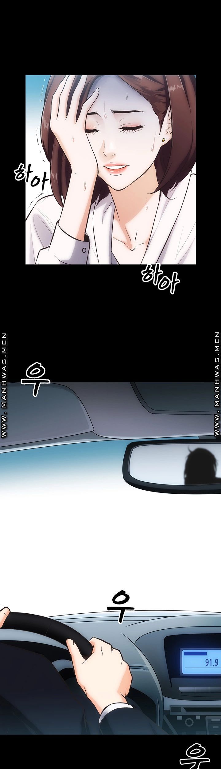 Neighboring Houses Seonggeun Raw Chapter 2 Page 2