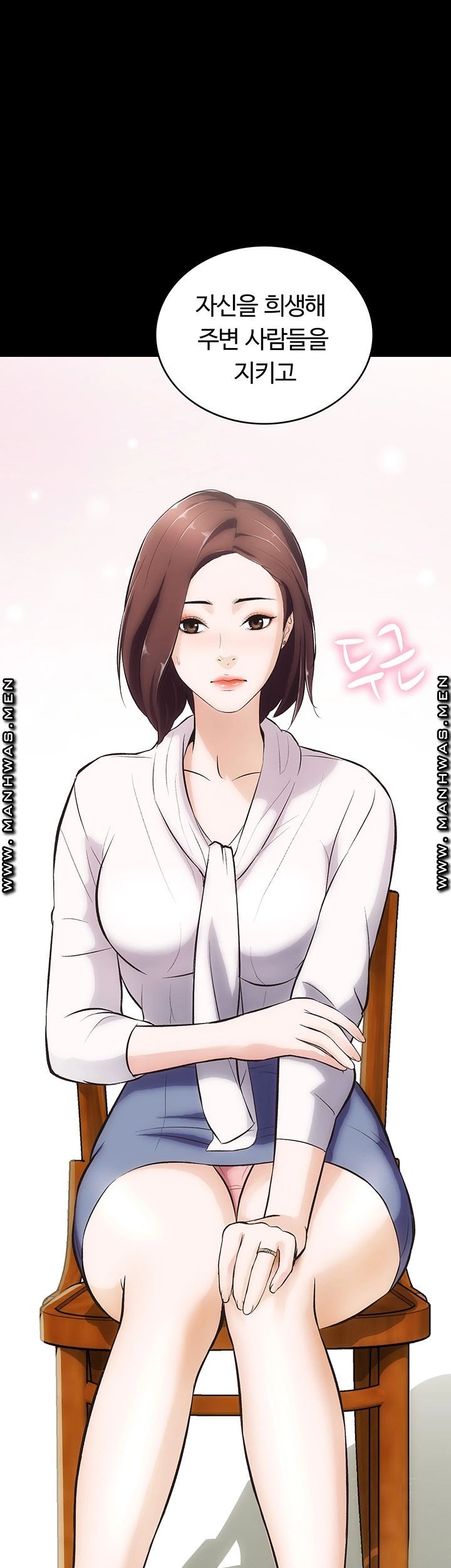 Neighboring Houses Seonggeun Raw Chapter 2 Page 21